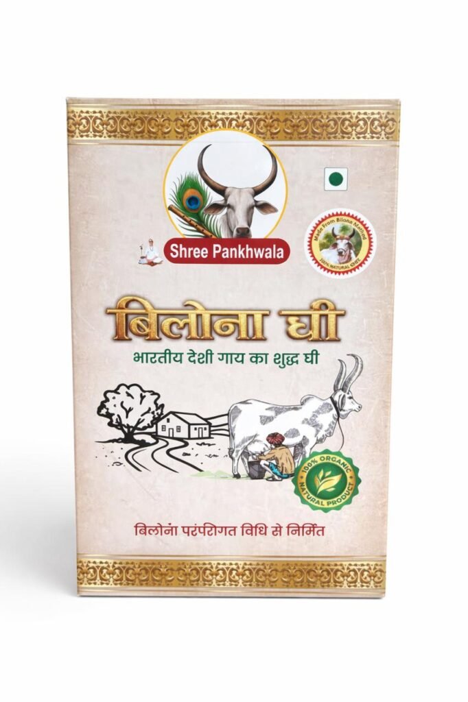 A2 Bilona Ghee 1 litre