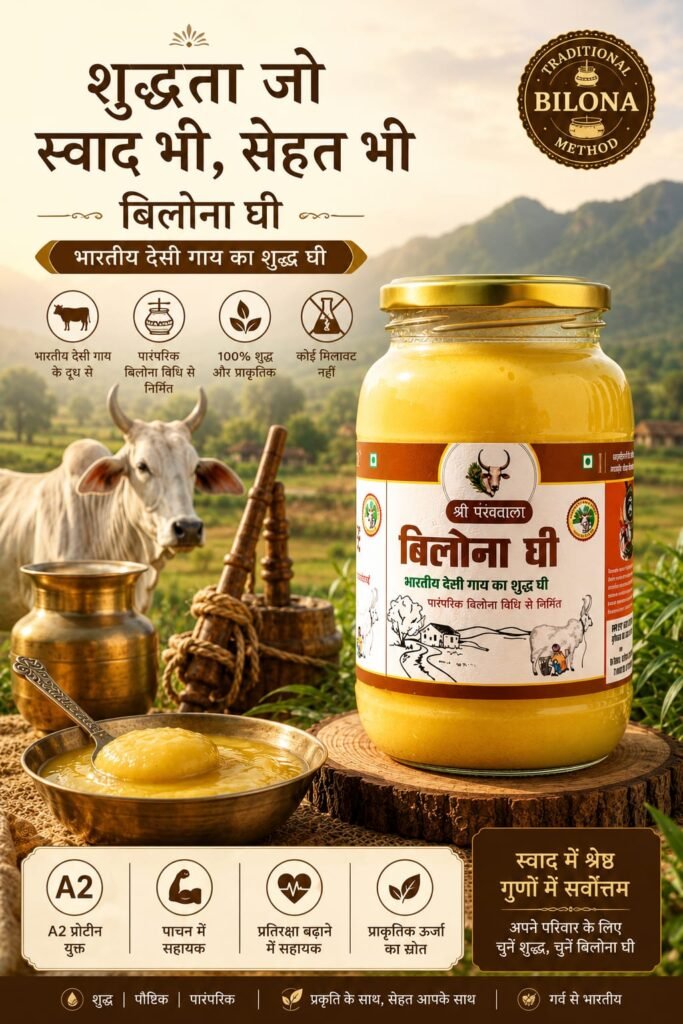 A2 Bilona Ghee 5 litre